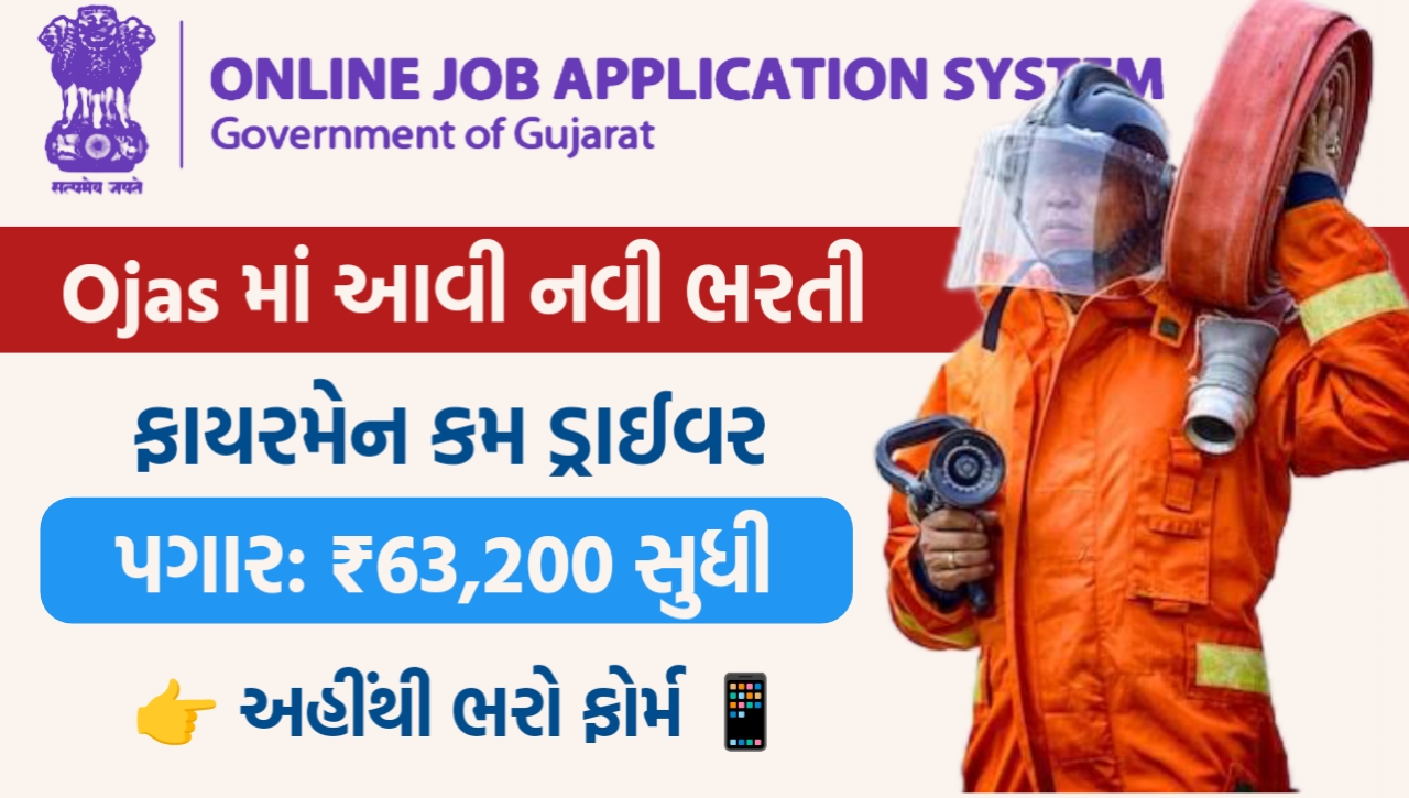 Ojas Bharti 2025